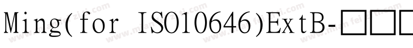 Ming(for ISO10646)ExtB字体转换